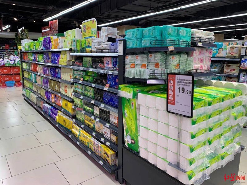 生活用品采购